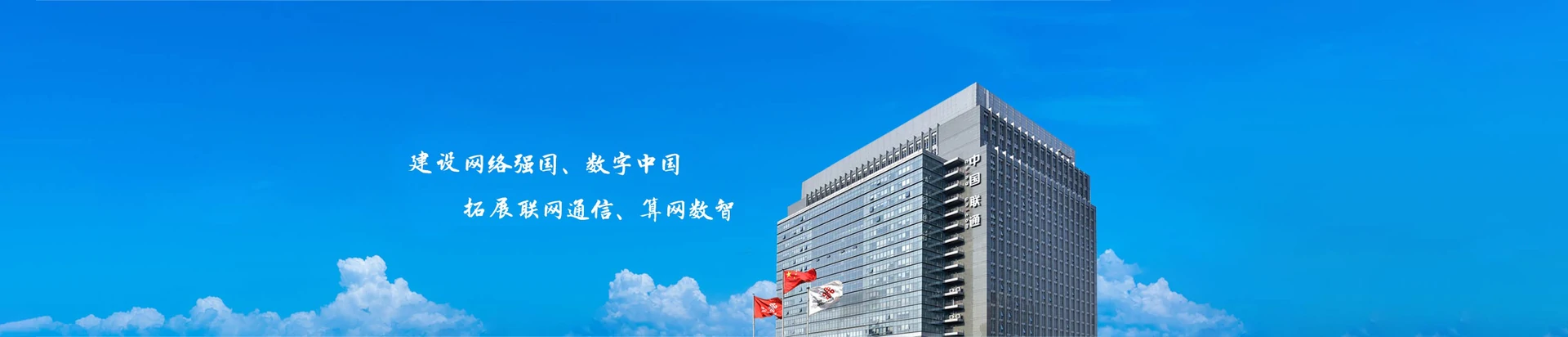 繁昌区联通宽带